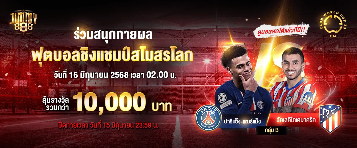jimmy888